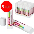 Комплект 9 штук, Клей-карандаш 20г ATTACHE EXTRA 15234