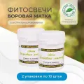 Свечи Боровая матка, банка, 2 уп.