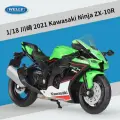 Модель мотоцикла Welly Kawasaki Ninja 2021, Зеленый