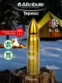 Термос для чая и кофе Attribute PATRON 0.5л подзарядка, 1 штука, сталь, пластик