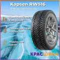Шина Kapsen IceMax RW516 225/45 R18 95H