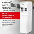 Кулер для воды напольный с нагревом и охлаждением, нижней загрузкой, диспенсер с 2 кранами белый, Sonnen FSE-02BW, 456170