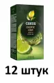Curtis Чай в пакетиках Exotic Lime, зеленый, 25 пакетиков - 12 штук