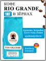 Кофе в зернах 1 кг VKUS RIO GRANDE Бразилия Колумбия Коста-Рика Индия ORO