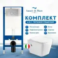 Комплект Amore di Mare 6 в 1: инсталляция QuickFit 50114, безободковый унитаз Garda Bidet P310-X, кнопка хром 303CH