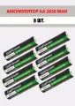 8шт. Аккумуляторная батарейка GoPower 2850mAh, АА/HR6, 1.2 В