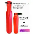 Комплект велосипедных крыльев Looong X + Mudguard Красный