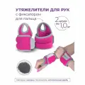 Утяжелители для рук с фиксатором для пальца / Грузы для фитнеса INDIGO неопрен 2х1.0кг розовый
