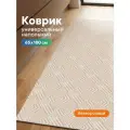 Коврик напольный мягкий ковровая дорожка для кухни VILINA безворсовый противоскользящий в комнату 65х180 см Геометрия бежевый