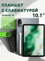 Планшет WO14,8 Гб + 512 Гб, клавиатурой мышь /обучение/Видео / игры /Работы， Подарить ребенку подарок.