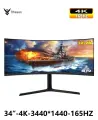 Монитор 34 дюйма , Изогнутый экран 4K 165 Гц 144 Гц дисплей 21:9 WQHD 3440 * 1440 настольный компьютер игровой Экран , DP/HDMI
