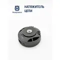 Ручка натяжения цепи Husqvarna H135/140/142/340/345/350/435/440/445, оригинал