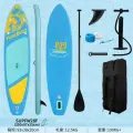 Надувная SUP-доска FunWater, Supboard, сапборд, сап с веслом, насосом и страховочным лишем 350x87x15 см-FW28F