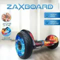 Детский гироскутер с ручкой Zaxboard ZX-11 BASE 10.5 дюймов с 8-10 лет (Red Blue)