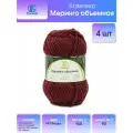 Пряжа для вязания Камтекс 'Меринго объемная', 150г, 90м (20% меринос, 20% полутонкая шерсть, 56% акрил, 4% лайкра) (047 бордо), 4 мотка