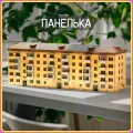 Светильник-ночник Панелька. Комплект для сборки. Интерьер в окнах, 5 этажей/3 подъезда, покатая крыша, покраска