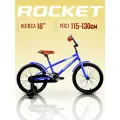 Велосипед 18 двухколесный Rocket Gloss, ножной тормоз, цвет сиреневый. Рекомендованный рост от 115 до 130 см
