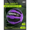 Медбол PROFI-FIT, 4 кг