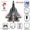 Радиоуправляемый самолёт Су-57, чёрный, управление радиоуправлением,1 комплект батареек
