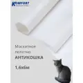 Москитная сетка Антикошка PetScreen полотно белый глянец светоотражающее 1,6 х 6 м