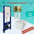 Унитаз Azuma Verano Торнадо 3.0, безободковый, с сиденьем микролифт + инсталляция + кнопка