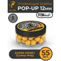 Плавающие бойлы FFEM POP-UP SUPER HONEY 12мм, МЁД, 100мл (55 штук), жёлтый, плавающие насадочные поп-апы