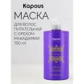 Kapous Macadamia Oil Маска для волос с маслом ореха макадамии, 770 г, 750 мл, бутылка