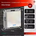 Выключатель одноклавишный с подсветкой (жемчуг), сх.1а, 10АХ, механизм Schneider Electric AtlasDesign (комплект 3шт)