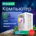 Системный блок TopComp MG 51979036 AMD Ryzen 5 5600X /Amd A520 /16 Гб /SSD480 Гб /HDDотсутствует /NVIDIA GeForce GTX 1650 /Без ОС