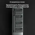 Электрическая отвертка с 24 насадками Xiaomi Mijia Electric Screwdriver