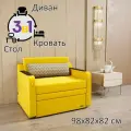 Диван раскладной GOSTIN Юнга,(спальное 80см), выкатной трансформер 3в1 для кухни, детский(темный стол), желтый.