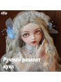 Шарнирная кукла BJD принцесса 60 см 1/3 Дизайнерский макияж