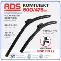 600 475 мм. Крепление Side Pin 22. Комплект бескаркасных щеток стеклоочистителей RD5 дворники на Volkswagen Caddy 3; Фольксваген Кэдди 3; Volkswagen Golf V; Фольксваген Гольф 5; Volkswagen Jetta V; Фольксваген Джетта 5