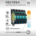 Лампочка светодиодная E14 форма свеча 9W нейтральный белый Voltega Graphene Candle 4000K упаковка 10 штук