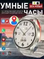 Умные часы Smart Watch Galaxy Watch 6 Premium,1.39, шампань