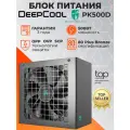 Блок питания Deepcool PK500D, ATX, 500Вт, 80 Plus Bronze, черный