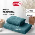 Полотенца банные махровые 50х90 и 70х140 см LoveME, в наборе 2 шт.