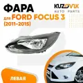 Фара левая для Форд Фокус 3 Ford Focus 3 (2011-2015) черная галогенная новая заводское качество атмосферостойкий пластик