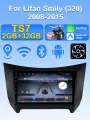 Магнитола для Lifan Smily (320) 2008-2015 , Автомагнитола для Лифан 320 ,2din android 2+32G Мультимедиа Bluetooth FM WIFI Автомобильный