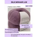 Пряжа для вязания (набор 2 шт.) Lana Gatto SILK MOHAIR LUX цвет 12940 пыльная роза /супер кид мохер на шелке с люрексом