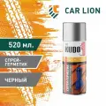 Эластичный герметик-спрей KUDO KU-H302 для кровли и дымоходов (черный) 520мл