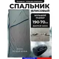 Вкладыш для спального мешка Уральский камуфляж, флис, 190x70 см,