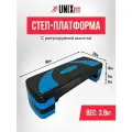 Степ-платформа для дома UNIX Fit 80 см голубая / 80 х 29х 10-15-20 см / 3 уровня высоты UNIXFIT