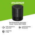 Беспроводная акустика Honor Choice BOE-ME00 Black