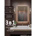 Зеркало в ванную настенное с подсветкой Alias Квартал 70*50 для ванной с LED-подсветкой 3 в 1, сенсорная кнопка