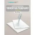 Чехол на подушку Askona (Аскона) Protect-a-Pillow Simple 70x70