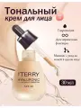 BY TERRY Тональный крем #100N Fair-Natural — для сухой, жирной и чувствительной кожи, длительная фиксация