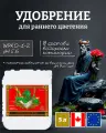 Удобрение для усиления цветения и плодоношения Advanced Nutrients Bud Ignitor 5 л.