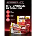 Bombbar Протеиновые батончики без сахара Красный бархат, 12шт х 60г