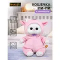 Мягкая игрушка «Кошечка Ли-Ли BABY», в комбинезоне «Единорог», 20 см